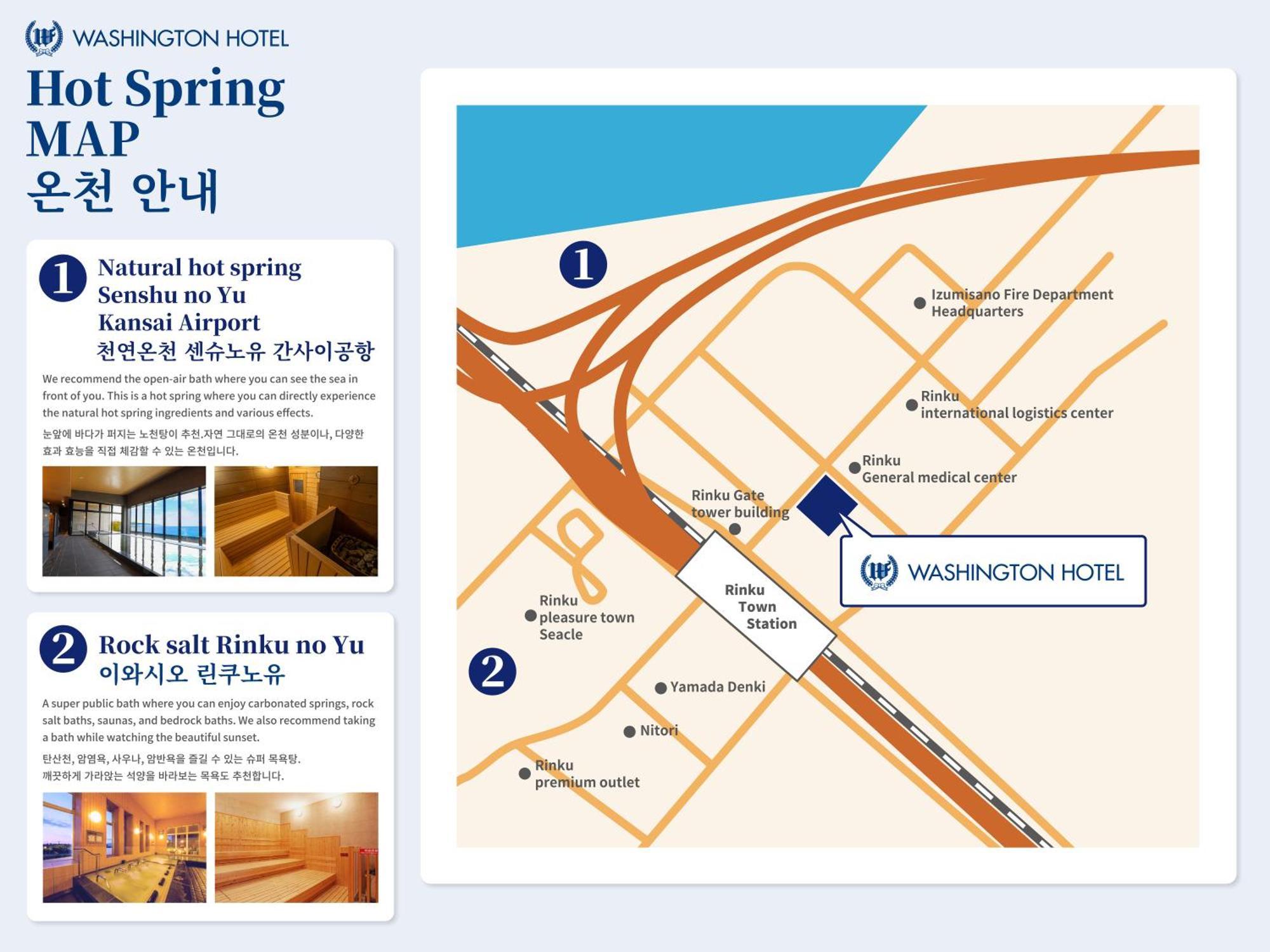 Kansai Airport Washington Hotel Izumi-Szano Kültér fotó